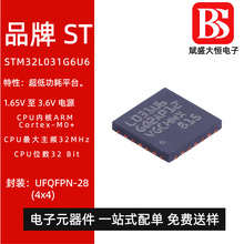 �ֻ���Ʒ STM32L031G6U6 ˿ӡL031U6 QFN28 ���͹���32λ΢������