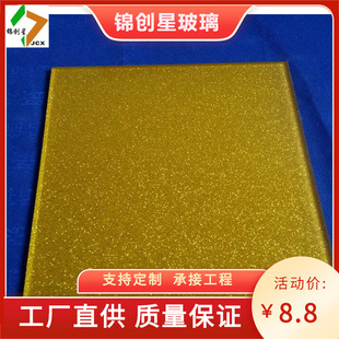 Glaze Spray Paint Glass Polycrystalline Glass Architectural Decorative Art Glass Baking Paint Glass Art Glass Wholesale