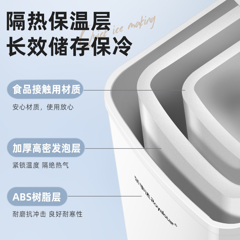 Máquina de hielo Rongshida Máquina de hielo de baja potencia al aire libre Mini máquina de hielo pequeña para el hogar