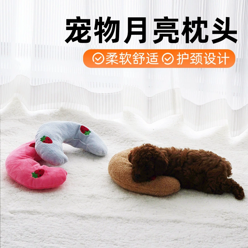 Pet Moon Подушка Снимаемый Подушка для подбородка Четыре сезона универсальная собака, кошка спальный коврик для шея, плюшевая подушка