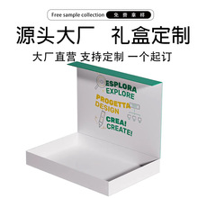 T1可定制磁吸翻盖精装盒定制大容量书型精装盒纸盒化妆品精装盒包