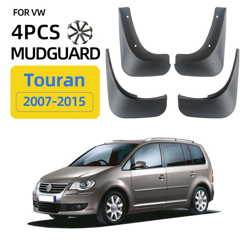Suitable for 2007-2015 Volkswagen Touran mudguard VW Touran foreign trade cross-border Touran car mudguard