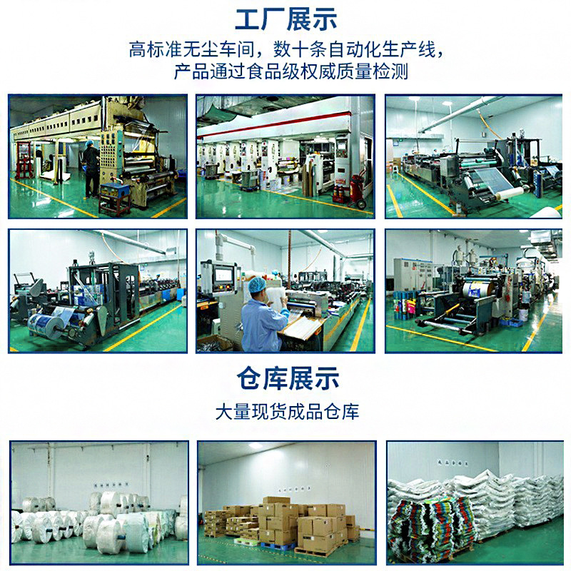 Bolsa de envasado de alimentos de vacío de grado alimenticio bolsa de compresión del hogar con válvula de aire refrigerador cremallera vacío bolsa de mantenimiento fresco