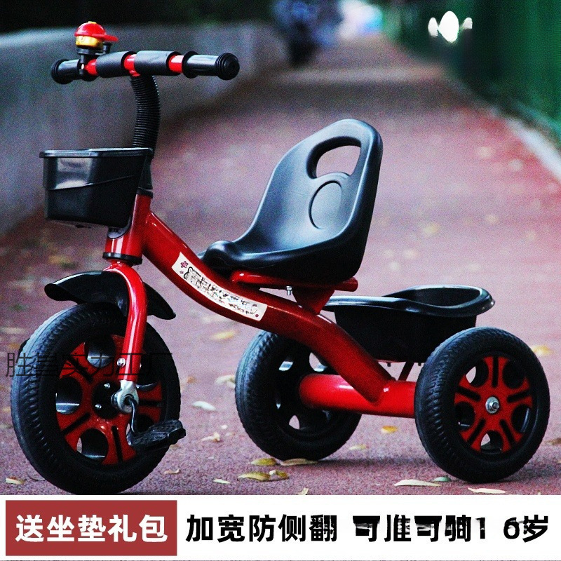 儿童三轮车1-3-2-6岁大号宝宝婴儿手推车脚踏自行车幼园童车
