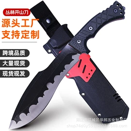 其他刀;其他户外用品;折刀