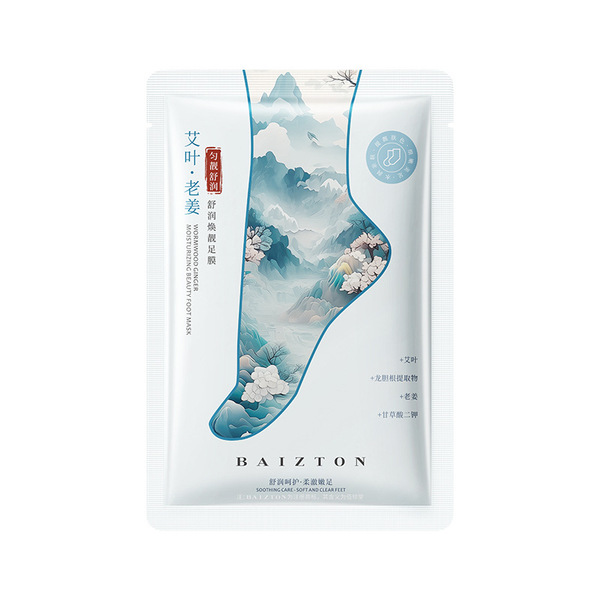 Baizhentang moxa 잎 오래 된 생강 shurunhuan 아름다운 발 횡경막으로 건조한 발 멤브레인을 개선하기 위해 수분을 공급하고 피부를 복구합니다.