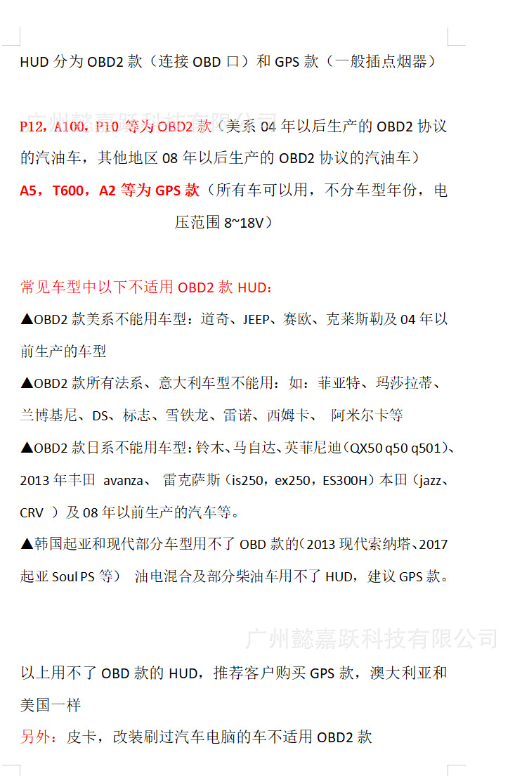 2.2inch Head-Up Display Hud Car Computer Projector Vehicle Display P10 Cross-Border Hot Selling