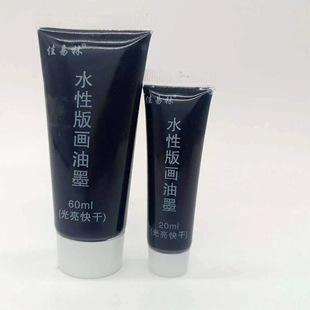 �残��īˮ��100ML���b���g���ϰ�͹����ɫӡī��ɫ�残������l