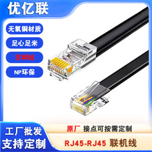 ���|  RJ45 8P8C��ƽ�Ԓ�� UL20251 �o���~�W�j����