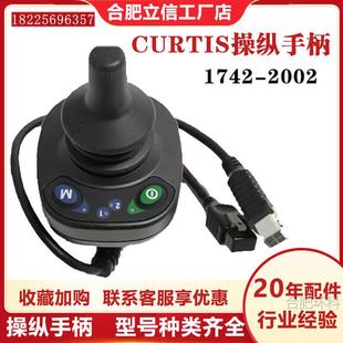 Curtis CURTIS Control Handle Assembly Original 1742-2002 Forklift Electric Truck Accessories Complete Collection