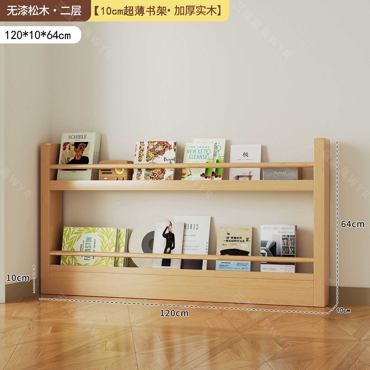고품질 두꺼운 원목 무도장 - 2단 120CM