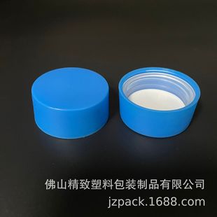 Customized Plastic Cap Pressure Screw Cap 32 Teeth 410 Medicine Cap Kids Safety Cap Frosted Wordless Crc Bottle Cap