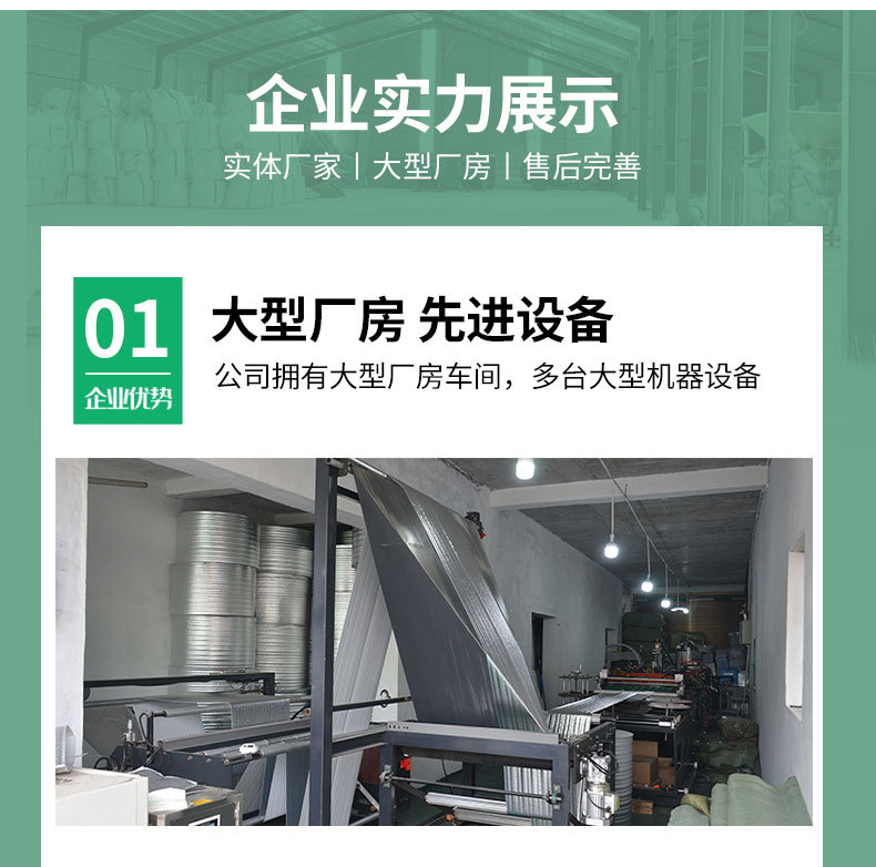 无纺布加膜梯形葡萄包装袋_12