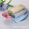 Scale cloth Wipe clean Glass towel Dishcloth water uptake Baijie cloth kitchen Dishcloth Dishcloths