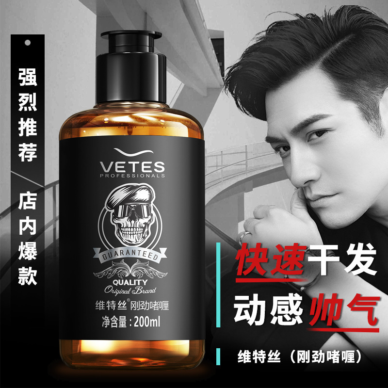 vitus strong hair spray moisturizing long-lasting men‘s special hair gel pomade hair oil fixature styling spray wholesale