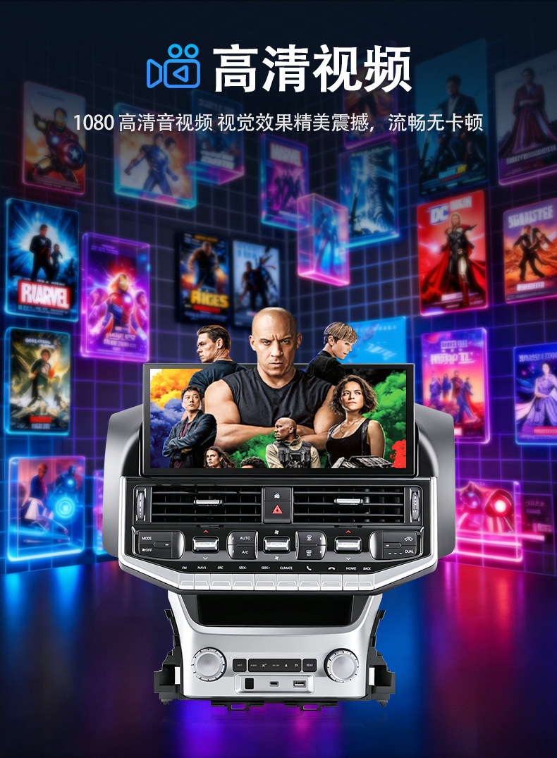 Suitable for Toyota Land Cruiser Lc200 Modified to Lc300 12.3-Inch 16-21 Model High-Definition Large Vertical Screen Car Navigation