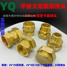 ���Sֱ�N̫����~�ܿ��׽��^25mm�~�p�����^
