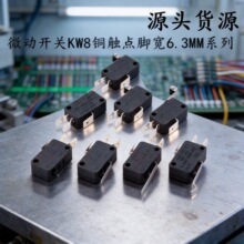 KW8ϵ���~�|�c�_��6.3MM��΢���_�P�г���λ΢���c�|���_�P
