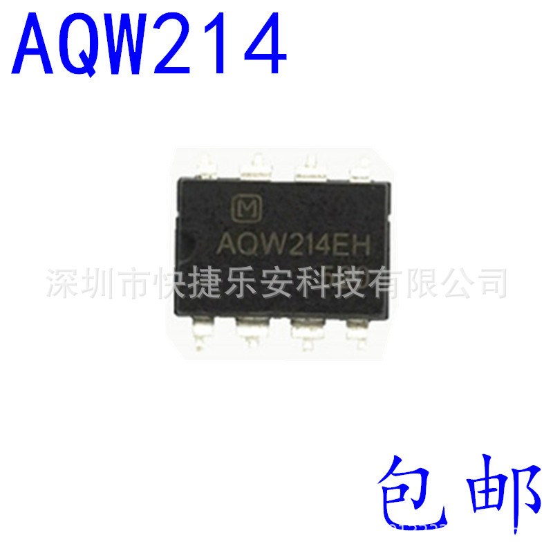 全新AQW214 AQW214EHAQW214S  光耦继电器直插 贴片都有