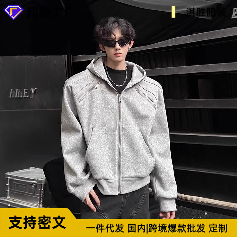 重磅小众解构设计感夹克外套男春秋高街垫肩连帽拉链上衣夹克