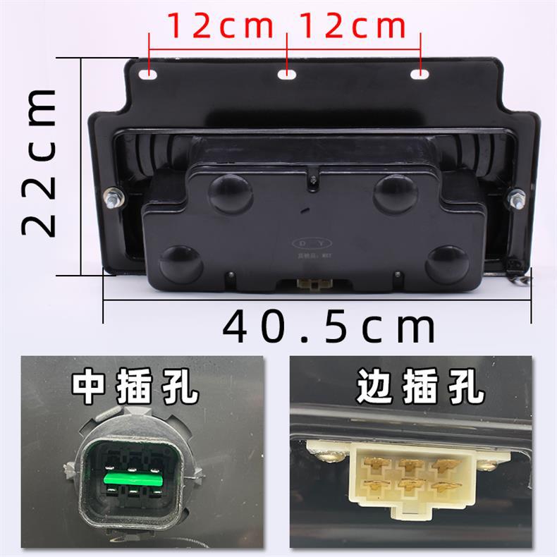 Jac Jac Gelfa Junling V6 Kangling 808 Rear Tail Light Assembly Shuailing Good Luck Truck 12V24V Brake Light