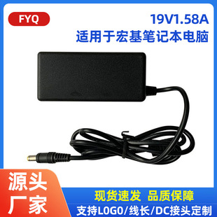 19V1.58A�Դ�m�����m��춺���Pӛ����XDC5.5*1.8MM