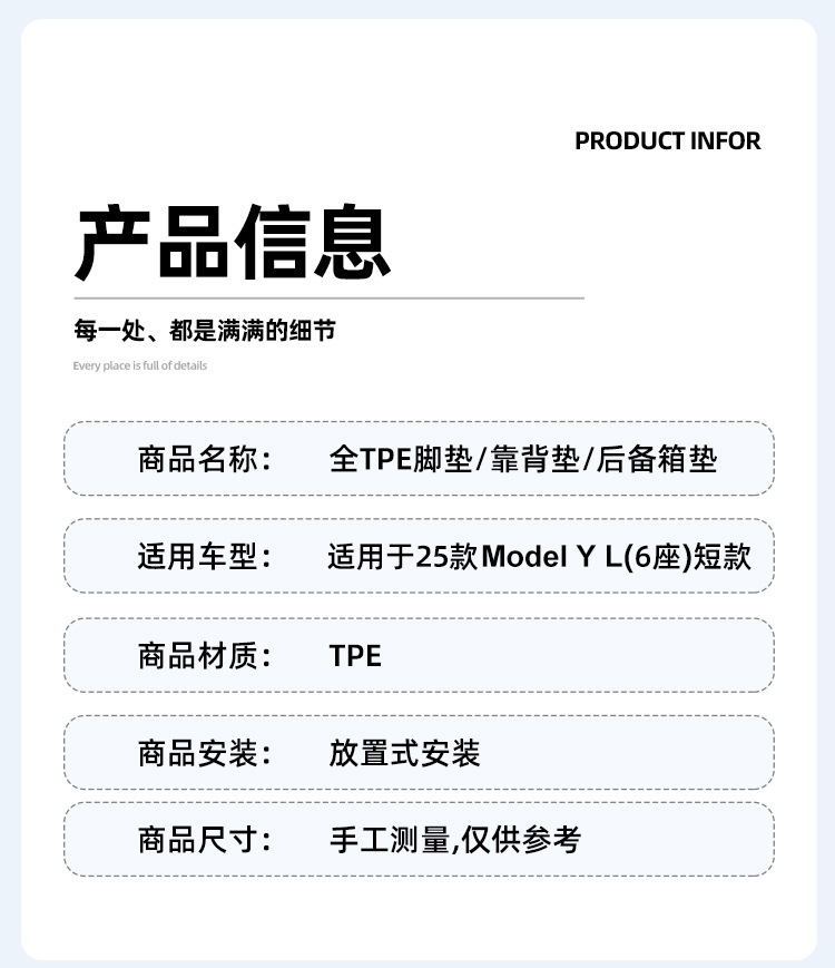 Suitable for 25 Tesla Model Yl Car Floor Mats, Stain-Resistant and Waterproof Special Car Floor Mats, Tpe Floor Mats