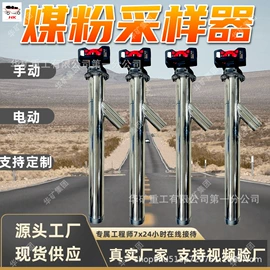 矿山施工设备;其他防爆器材;矿业输送设备