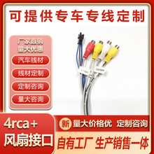 ��Ѹ��׿��������20P���lݔ����܇ҕ�lݔ��RCA���^��ҕ���L�Ƚӿ�