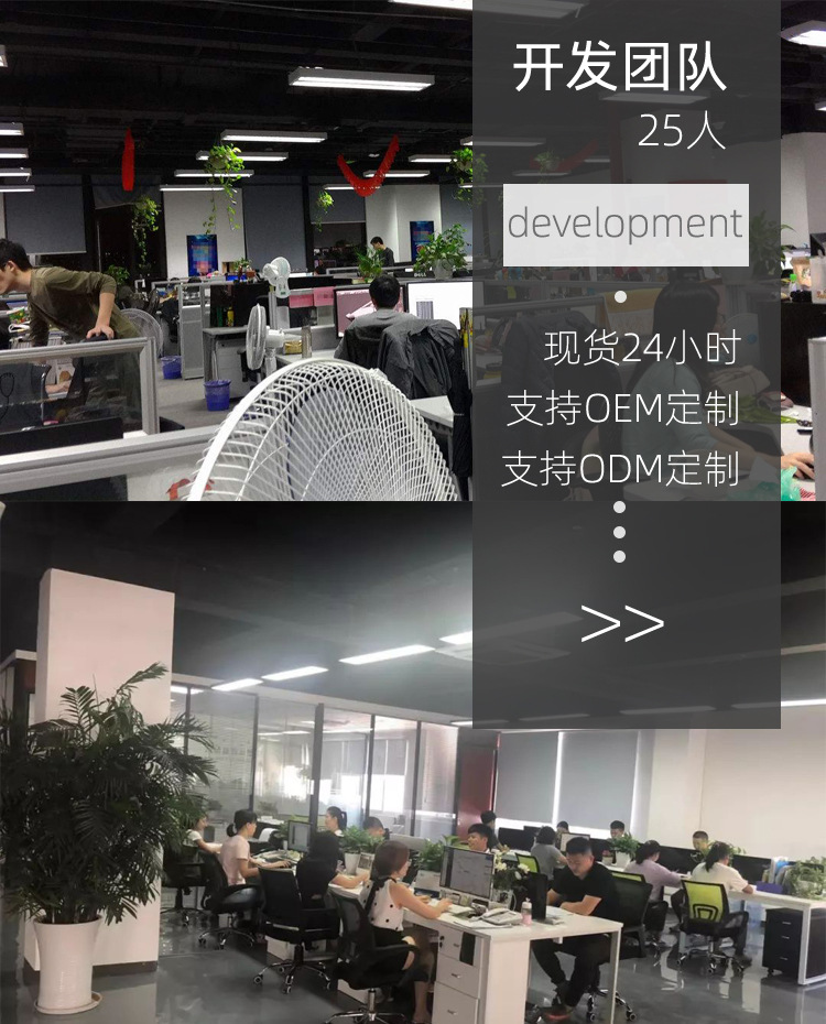 摄像头详情页-海螺迷你款-普惠-P16.jpg