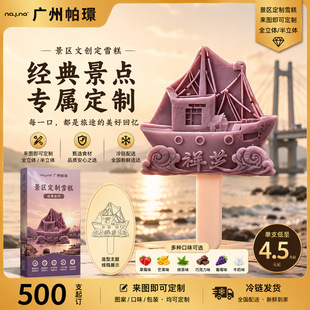 �����Ą������ѩ�ⶨ�ƴ򿨱���500֧��ӆ���ζ�ɻ�����؛ˮ��
