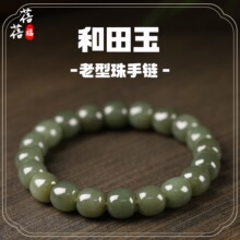 ��Ʒ�½��������������ִ� ���ϲ��˾G������� ��ʯ�����ִ����l