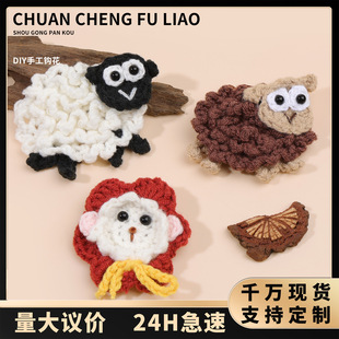 �ֹ�ë���h���~���hᘾ���С����ż���DIY���ϰ��_��ë���b�