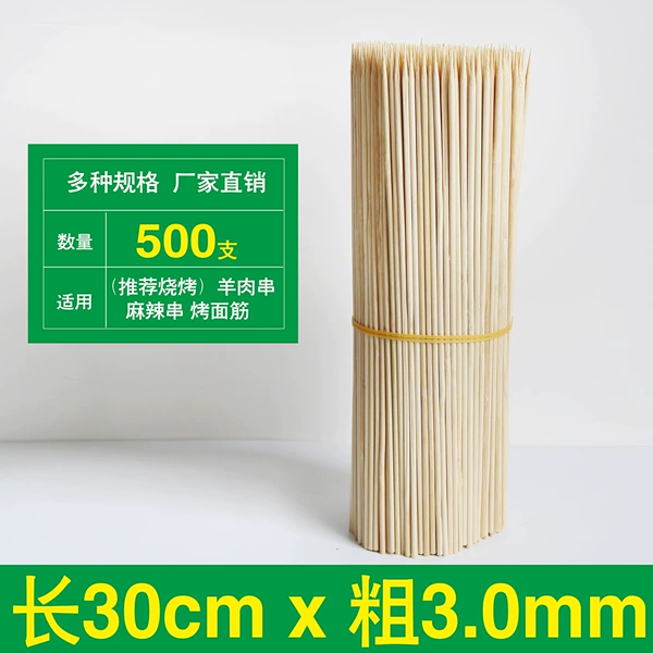3.0mm*30cm long 500 pieces
