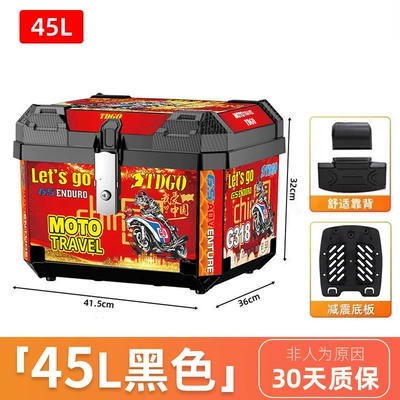 Motorcycle trunk: Scooters and Motorcycles, Large Capacity - 45l-red-sticker-shock-absorbing-base-backrest