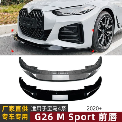 Big Surrounded Bmw G26 m Sport 2020+