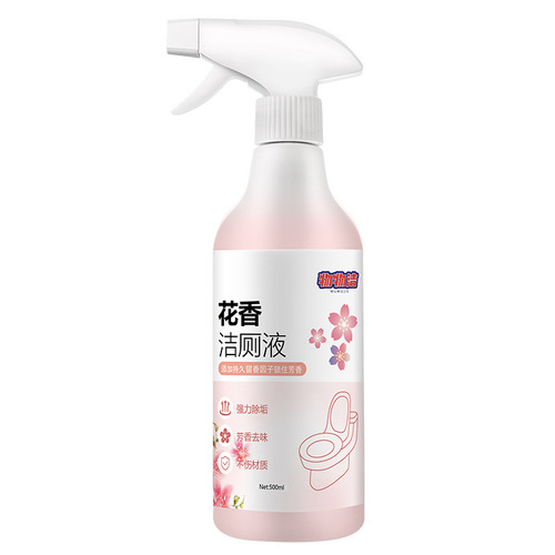 Floral toilet liquid, toilet cleaner, household toilet cleaner, deodorizing and deodorizing, urine scale removal, lavender toilet cleaner