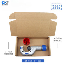 �S�й��Ӹ5-50mm CT-650+CT-208  ������|���P䓹ܲ��y��