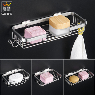 304 Stainless Steel Soap Rack Net Punch-Free Bathroom Soap Box Storage Rack Bathroom Drain Soap Box