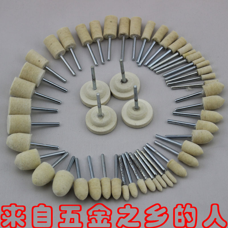 热销圆锥圆柱子弹头羊毛抛光轮磨头各种大小型号玉石抛光膏羊毛轮