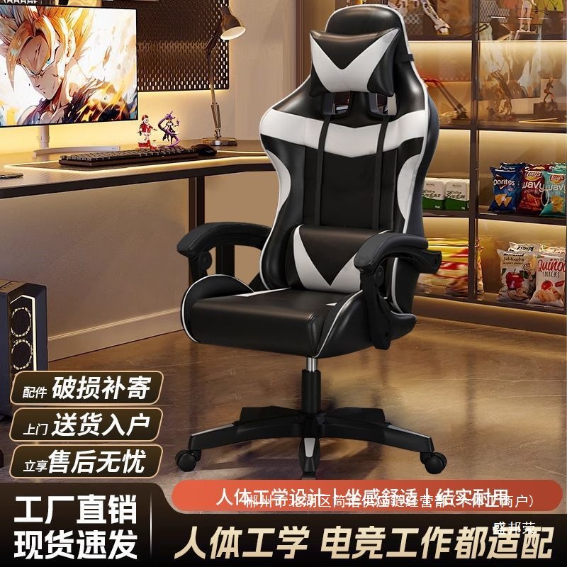 Silla de computadora reclinada directa de fábrica elevación giratoria reposabrazos silla de juego para niños ancla sentada image 2