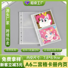 包邮高透高清20丝卡册两宫格二次元动漫卡牌收藏保护套活页收纳袋