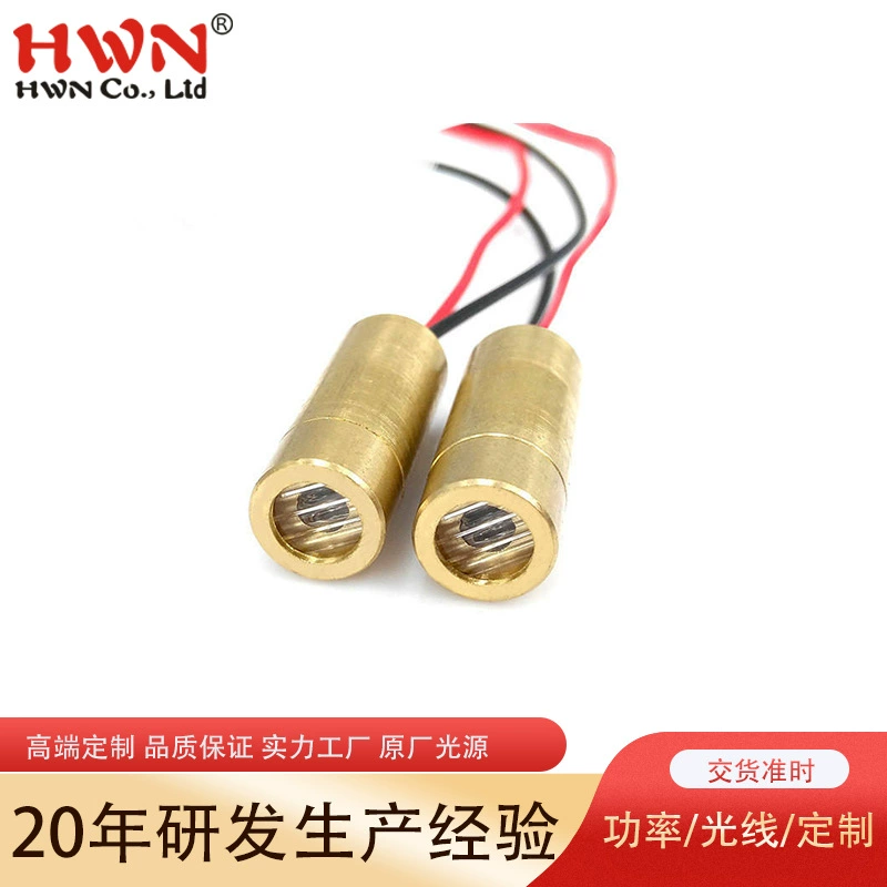 Кастомизированный 650-нм полупроводниковый лазер прямой линии для позиционирования финансовой брошюровочной машины, специальный крестообразный луч