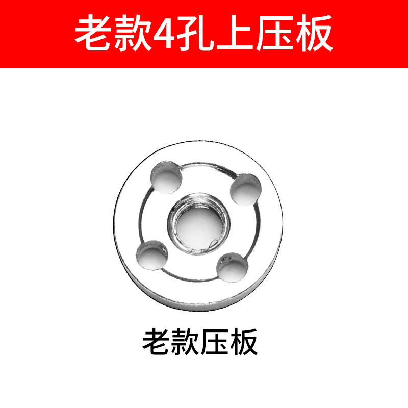 Amoladora de ángulo de madera contrachapada máquina de pulido hoja de sierra placa ángulo amoladora de ángulo Placa de modificación tuerca placa hexagonal