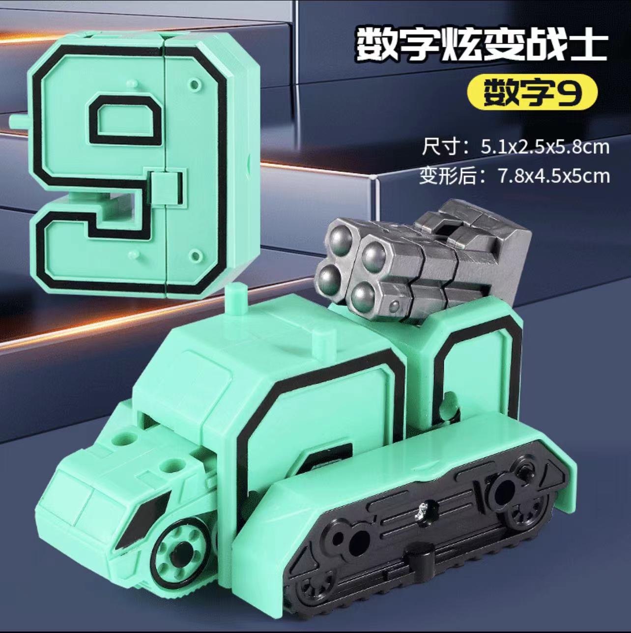 Числа【9】Трансформированная ракетка