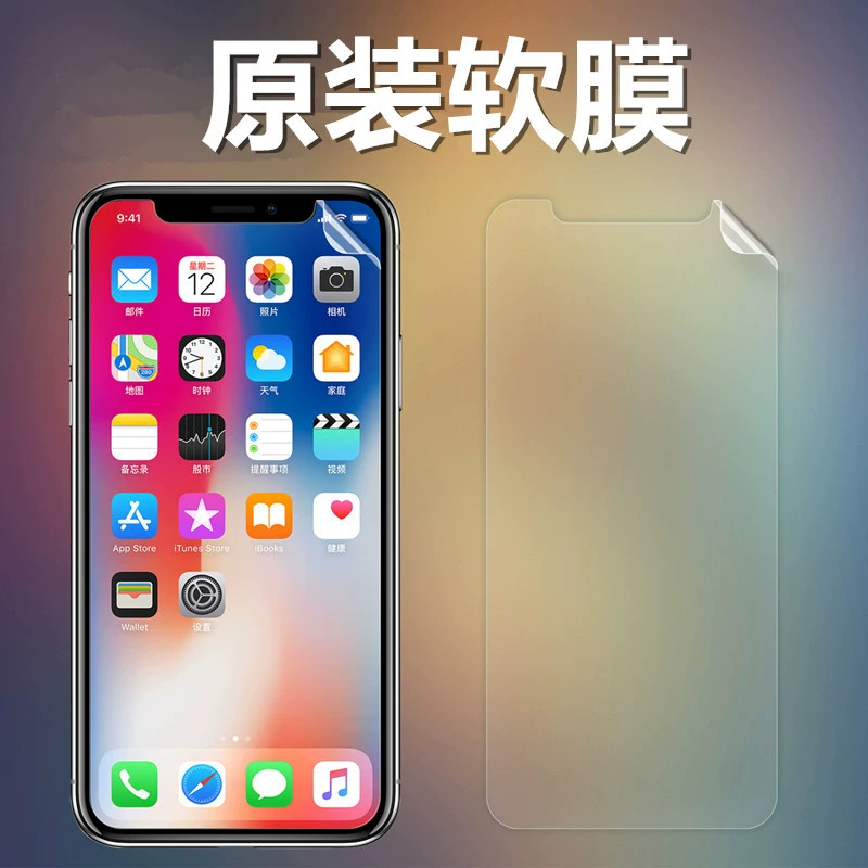Apple, совместимый с iPhone 16 Pro, мобильный телефон, защитный экран, 16 Pro Max, 9 дюймов