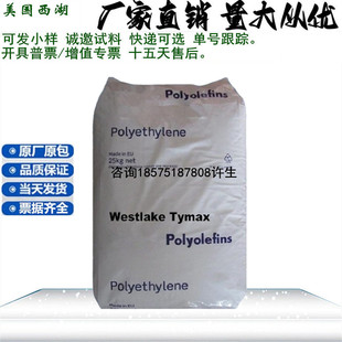 Plastic Envelope, Enlargement Agent G-Mah Malay Soreness and Branchingema Tymax Gt7501
