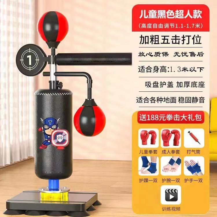 ボクシングの砂の袋の大人のボクシングの標的の家庭のフィットネスの器材の家庭の室内の回転のテコンドーの訓練器|undefined