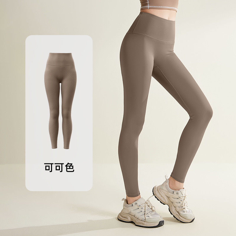COHITUC/コヒトウオルオフォン ヌードヨガパンツ レディース 春夏 伸縮性 腹筋 ピラティス スポーツ フィットネス ナイロン|undefined