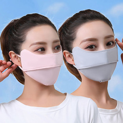 Sun protection face mask for women, summer thin breathable fashion men's trendy sun shield eye corner windproof ice silk face cover for women